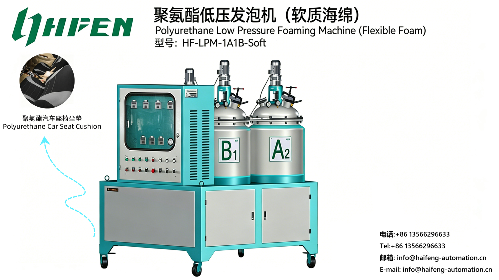 Polyurethane Low-Pressure Machine For Seat Soft Sponge
