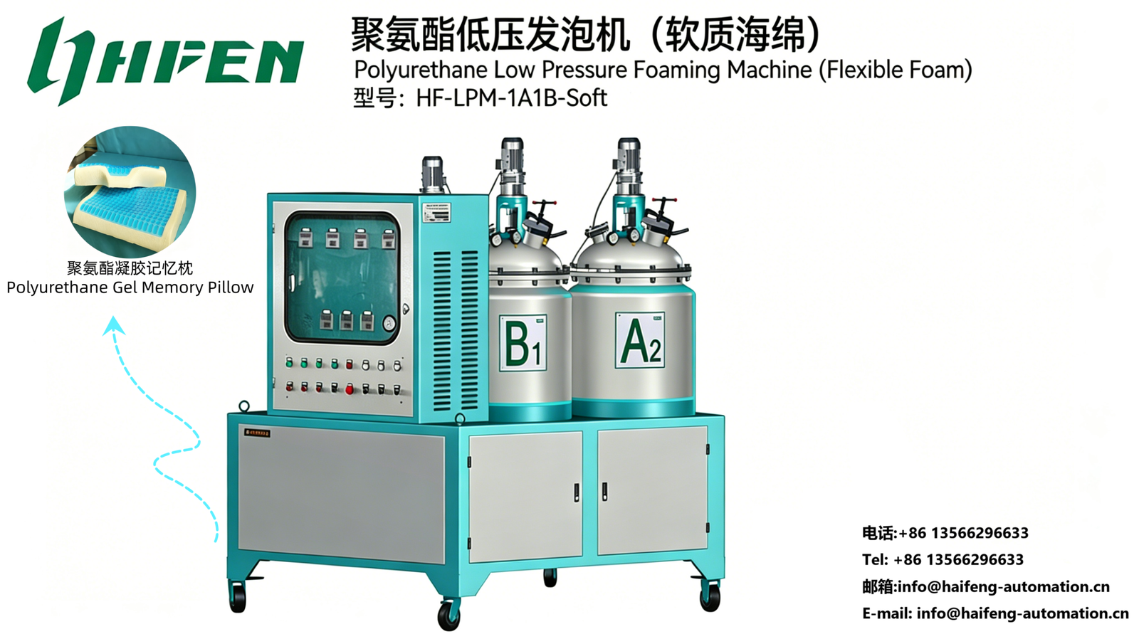 Polyurethane Low-Pressure Machine For Pillow Soft Sponge