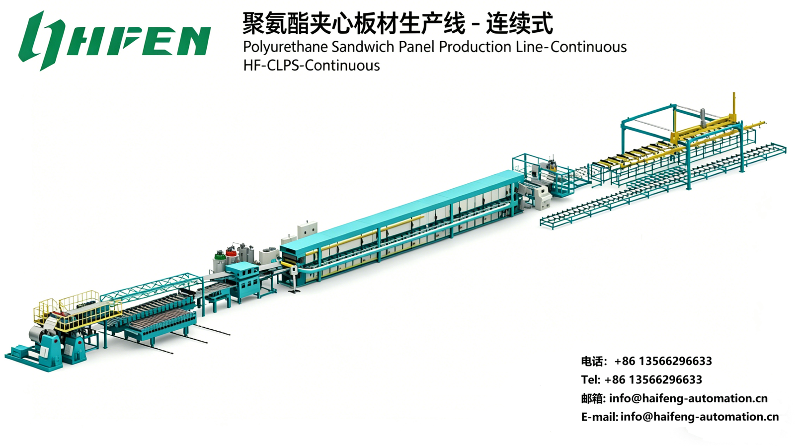 Polyurethane Sandwich Panel Production Line For Continuous