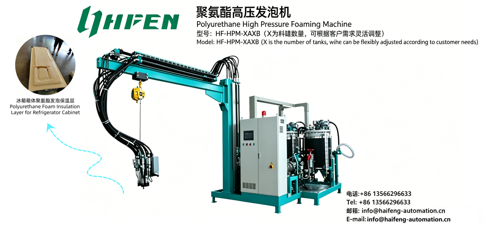 Polyurethane High-pressure Machine For Refrigerator