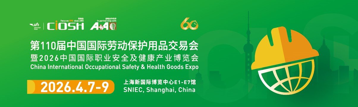 Haifeng Unveils Advanced Turnkey PU Automation for Safety Footwear at the 110th CIOSH Exhibition