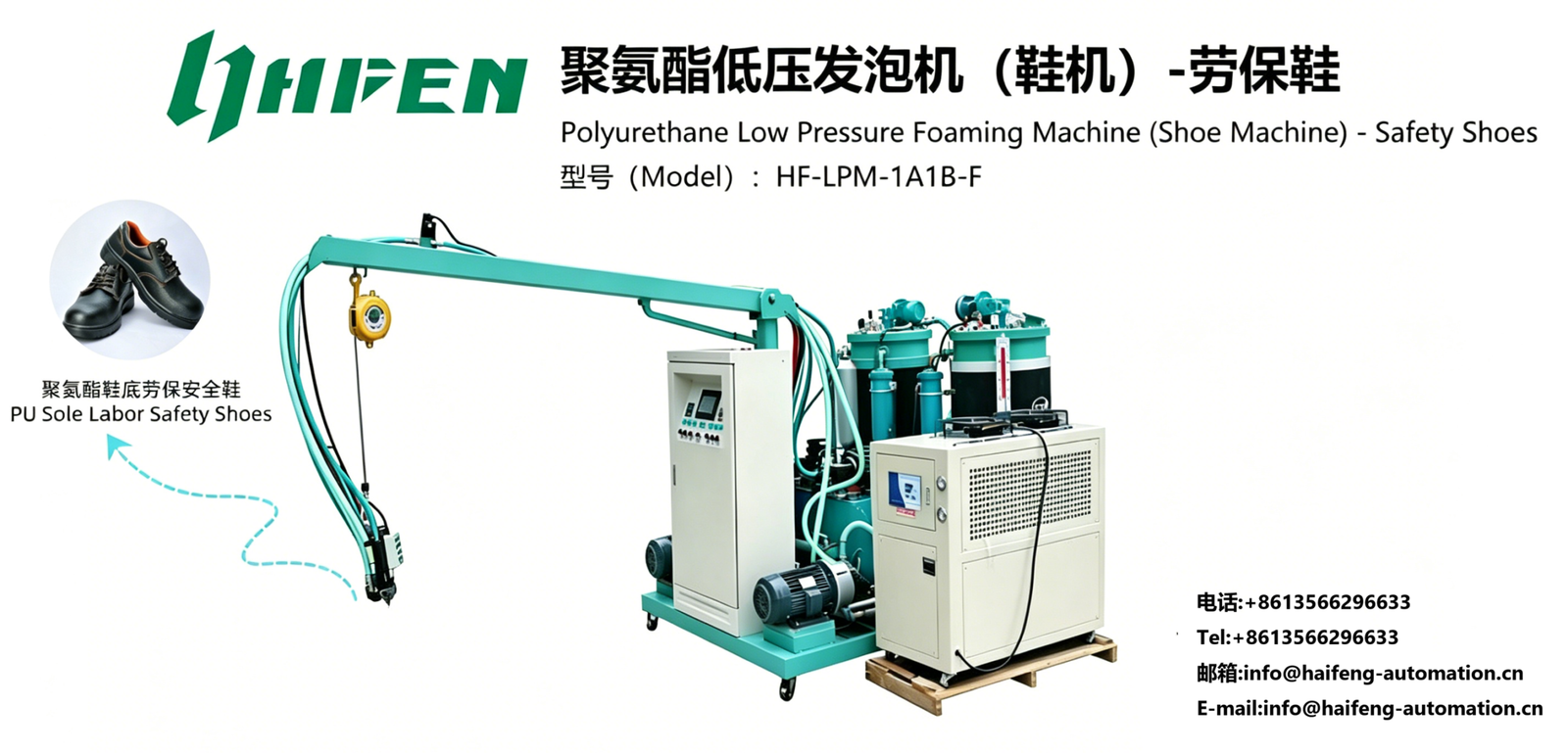 Polyurethane Low Pressure Machine For Safety Shoes