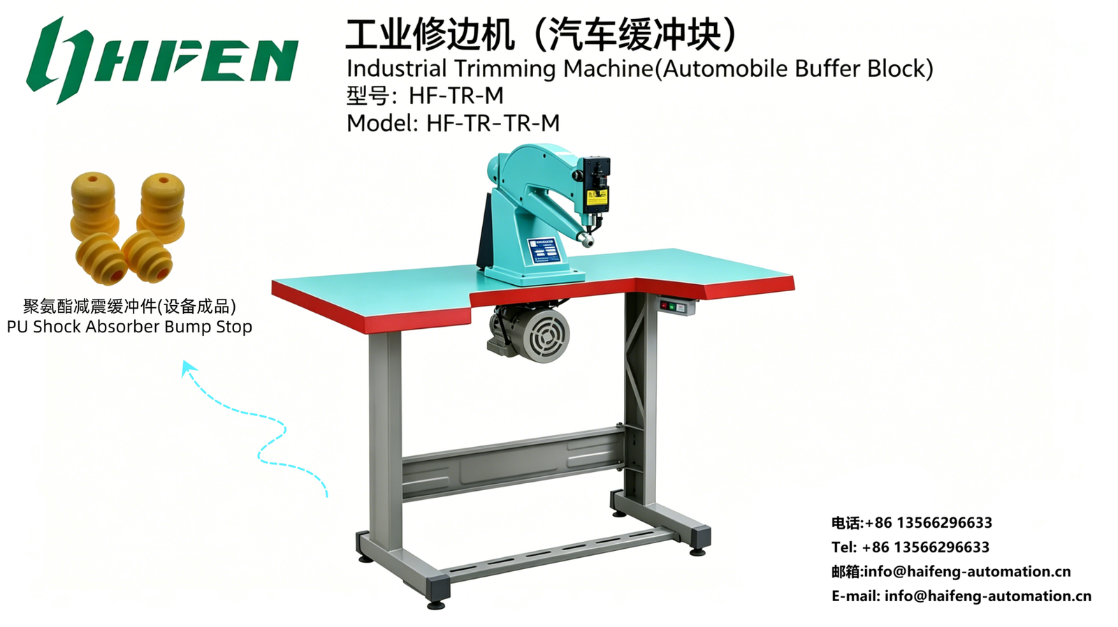 Industrial&nbsp;Trimming Machine For Automobile Buffer Block
