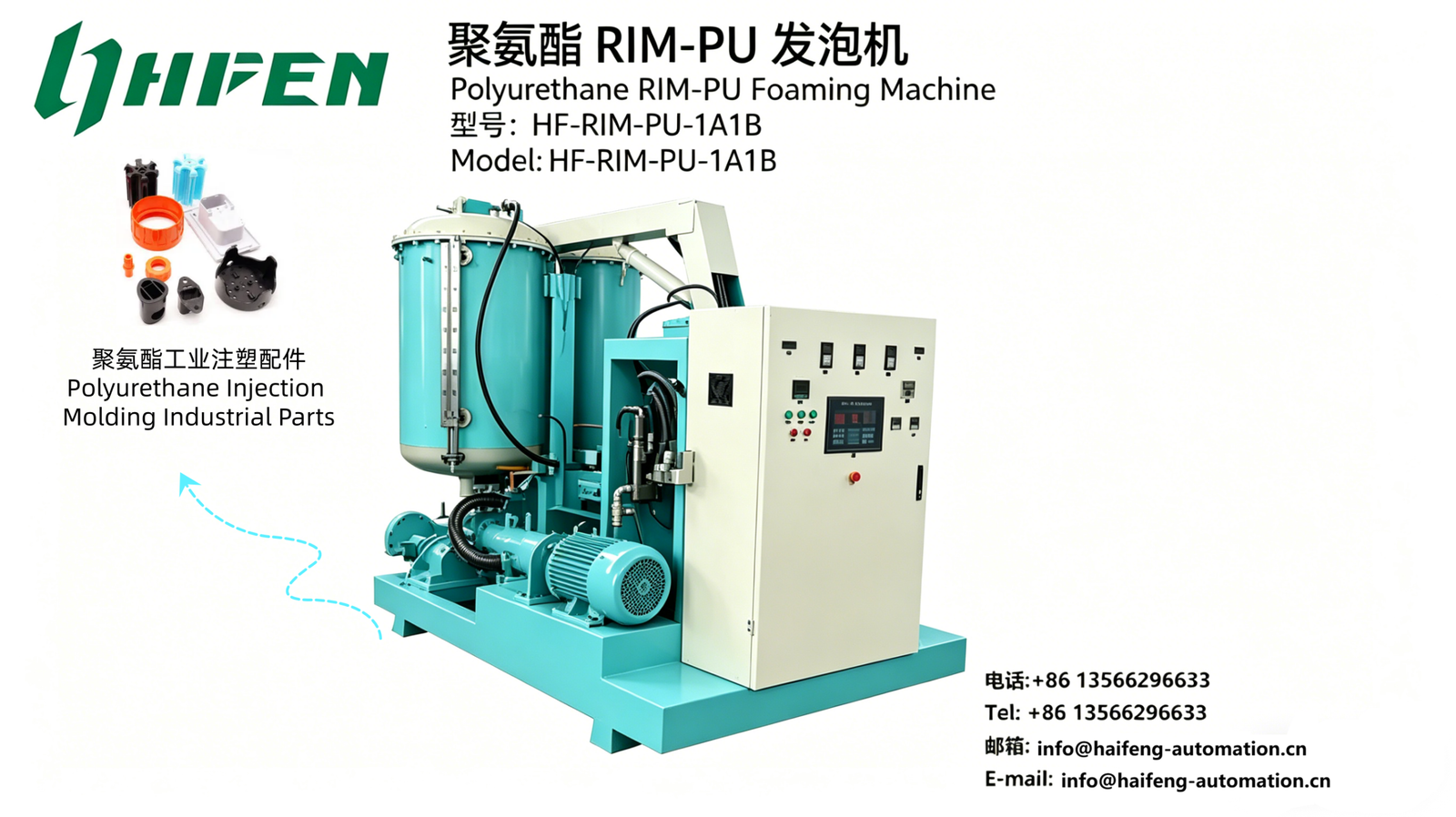 Polyurethane RIM-PU Machine For reaction injection moulding