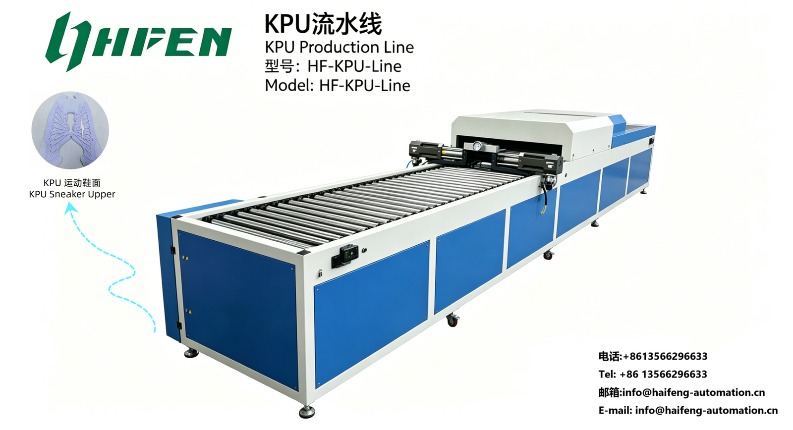 KPU Polyurethane Automatic Foaming Line