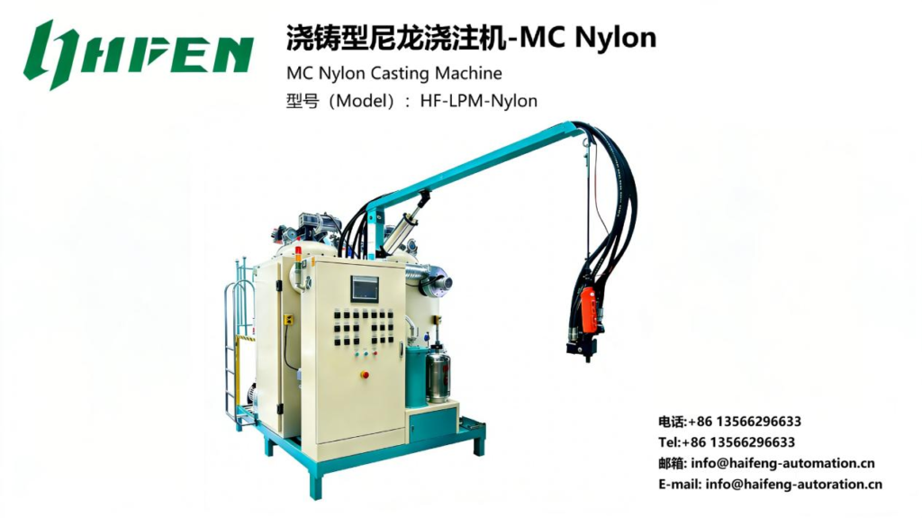Common Challenges in MC Nylon Casting Production & Practical Solutions