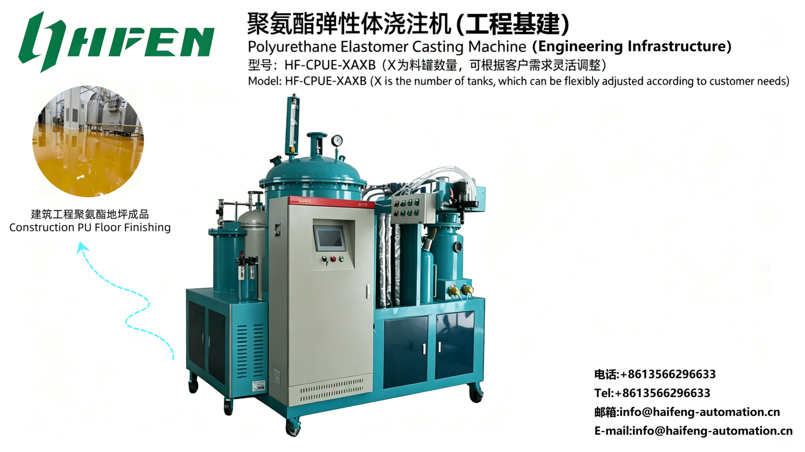 Polyurethane Elastomer Casting Machine | Construction Road Repair Production