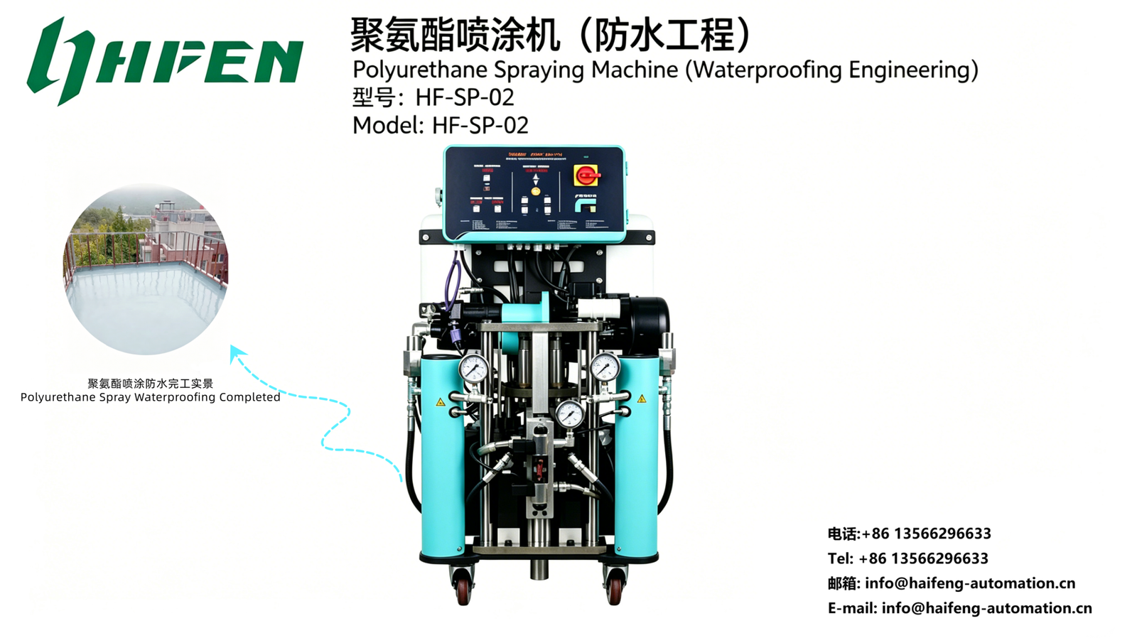 Polyurethane Spraying Machine For Waterproofing Engineering