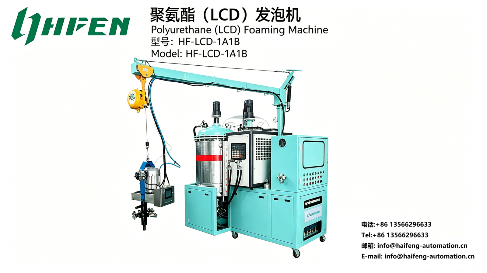 Polyurethane (LCD) Foaming Machine